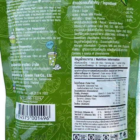 Matcha Green Tea Latte Instant Drink Mix 8 Sachets Caligalaxy