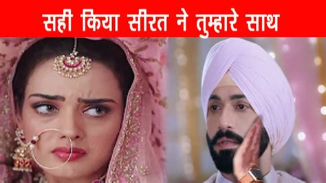 Teri Meri Dooriyaan Shaadi Maha Episode Promo Sahiba Slap Angad YouTube