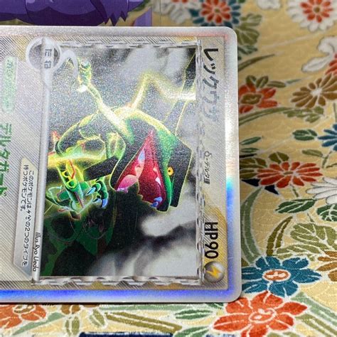 Rayquaza Delta Species Holon Research Tower St Ed Japanese A