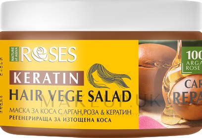 Nature Of Agiva Roses Keratin Vege Salad Mask Care Repair Rose