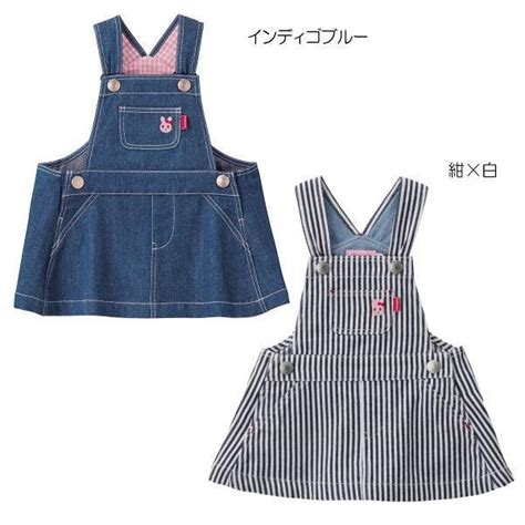 Mikihouse【ミキハウス】【sale】ジャンパースカート5900 子供服 ギフト プレゼント 72 1801 616 74