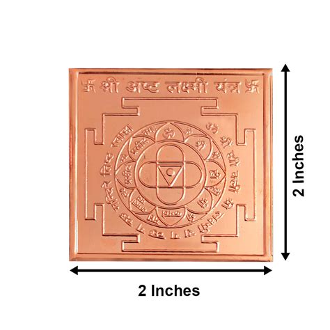 Shri Ashta Lakshmi Yantra In Copper Buy Online Usa Uk India