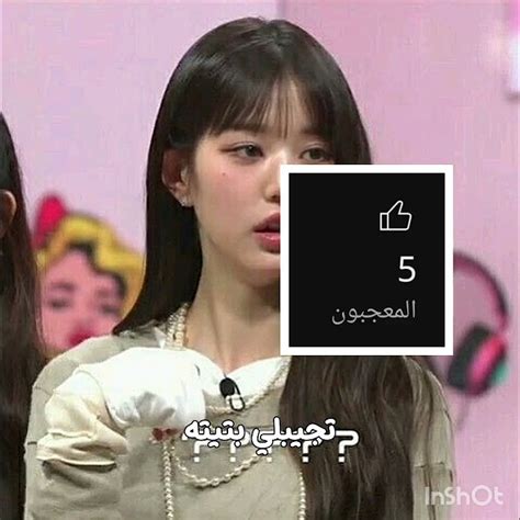 عدلوا دعمكم حبيباتي 😾💗 نوسياتحبمتابعينها🧚🏻‍♀️ Blackpink Twice