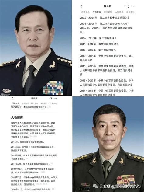 难以置信！前后两任国防部长被查落马，现任防长董军海军出身，威武霸气！