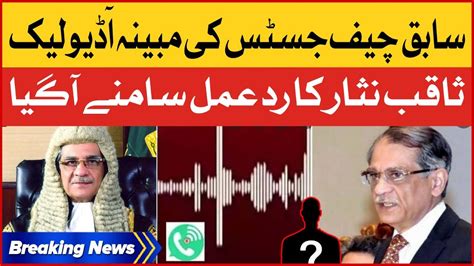 Former Chief Justice Alleged Audio Leak Saqib Nisar Strong Reaction