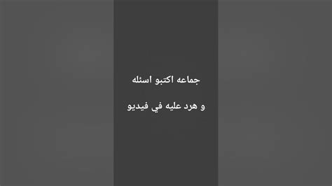 اسفه على السحبه Youtube