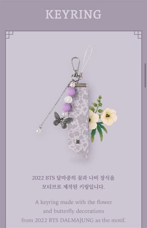 Bts Dalmajung Keyring Hobbies Toys Memorabilia Collectibles