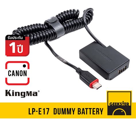 แบต Dummy Canon Lp E17 E17 Kingma Usb C แบตไลฟ์สด แบตดัมมี่ แคนน่อน