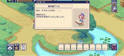 チョコットランドspを徹底レビュー！リセマラのコツや序盤攻略の鍵は？ ゲームハウス