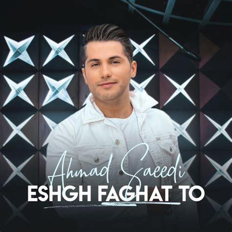 Ahmad Saeedi Eshgh Faghat To Song احمد سعیدی عشق فقط تو