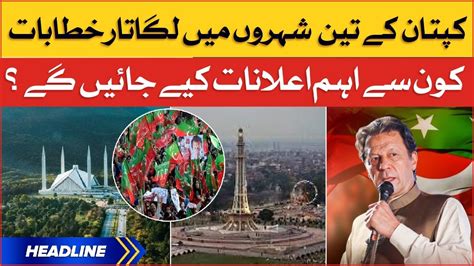 Imran Khan Historic Speeches News Headlines At 12 Pm Pti Jalsa