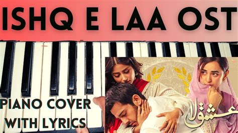 Ishq E Laa Ost Piano Cover With Lyrics Azaan Sami Khan Sajal Ali And Yumna Zaidi Ishqelaa