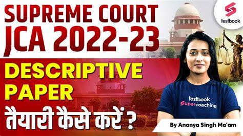 Supreme Court JCA Descriptive Paper 2023 How To Prepare SCI JCA