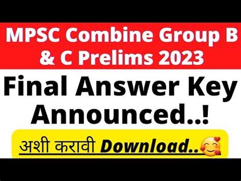 Mpsc Combine Group B C Prelims Final Answer Key Announced Mpsc