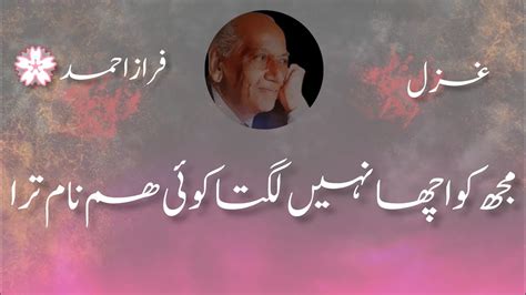 Ahmad Faraz Urdu Poetry Mujh Ko Achha Nahi Lagta Koi Humnan Tera