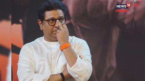 Raj Thackeray मग माझ्याकडे येता कशाला राज ठाकरेंचा उद्विग्न