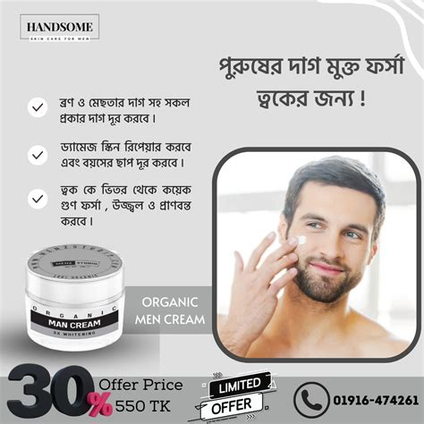 Organic Men Cream Dermacare Cosmetics