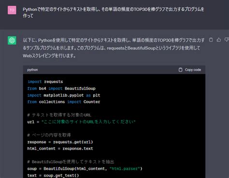 【初心者向け】話題のチャットgptはこんなことを教えてくれるよ 株式会社cocodigi（ココデジ） 鹿児島