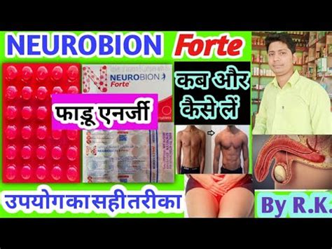 Neurobion Forte Tablet Ke Fayade Neurobion Forte Tablet Uses In Hindi