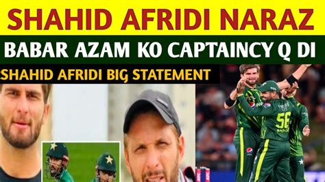 Shahid Afridi Big Statement About Babar Azam Captaincy Shaheen Shah