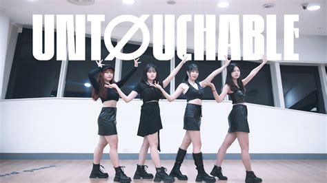 Kpop In Public Challenge Itzy 있지 Untouchable Dance Cover By