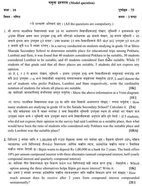 SEE Maths Model Question 2081 Class 10 With Solutions