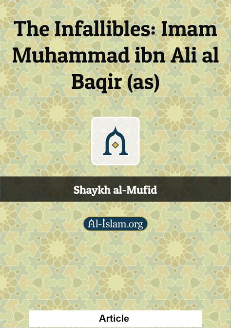 The Infallibles: Imam Muhammad ibn Ali al Baqir (as) | Al-Islam.org