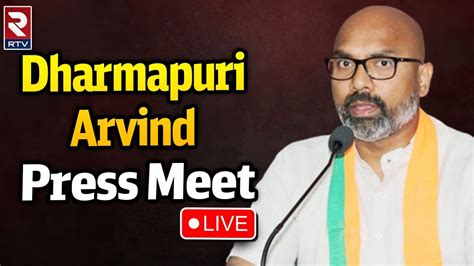 Dharmapuri Arvind Press Meet Live Rtv Nizamabad Youtube