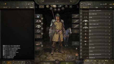 特集Mount Blade II Bannerlordが待望の正式リリース100人以上の軍隊を率いて中世の世界で成り上がれ