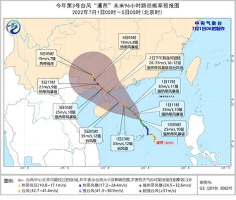 台风“暹芭”来袭华南将迎强风雨，西北地区高温打响“持久战”