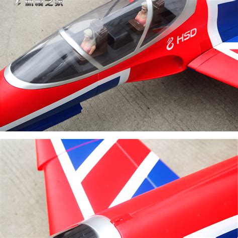 Hsd Super Viper Mm Bypass Edf Mm Wingspan Rc Jet Pnp S V With