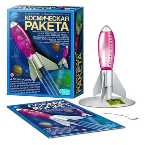 Модель ракеты - купить