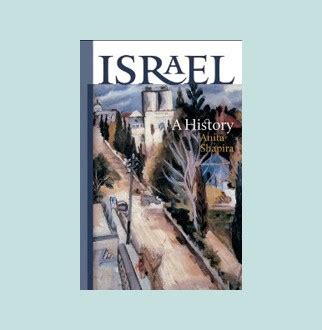 Israel: A History | Jewish Book Council