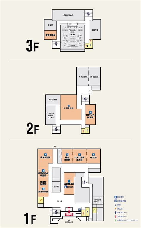 市役所フロアマップ つくばみらい市公式ホームページ