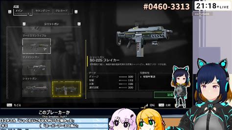 【参加型】ヘルダイバー2 初見プレイ！ 6 202437木 2114開始 ニコニコ生放送