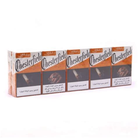 Buy Chesterfield Original Box King Size Cigarettes Ctn توصيل