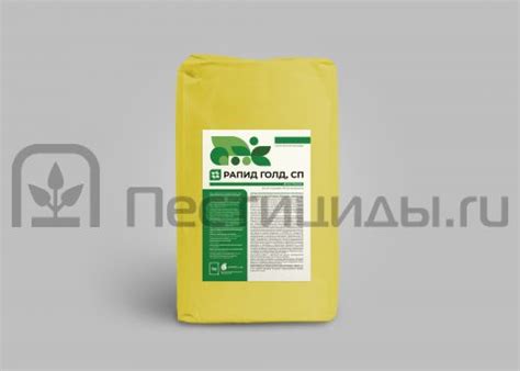 Рапид Голд | справочник Пестициды.ru