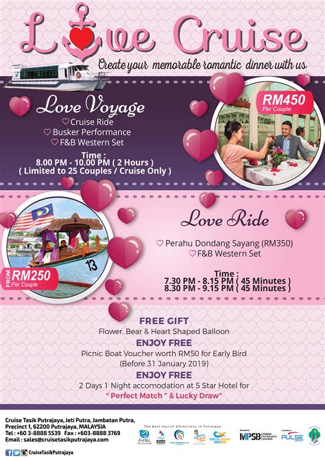 Cruise — Promotion