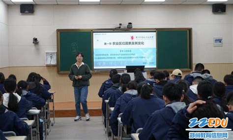 郑州两所学校联合开展同课异构活动：推动课堂建设，提升教学质量 郑州教育信息网