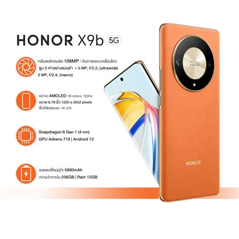 Honor X9b Ram12GB Rom256GB 5G ประกนศนยไทย1ป Lazada co th