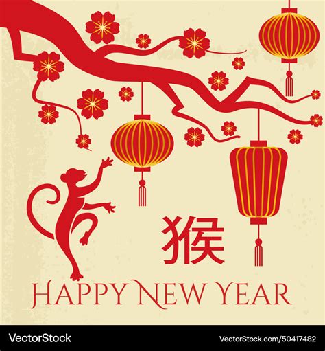 Chinese new year card design Royalty Free Vector Image