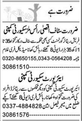 Private Company Peshawar Jobs Job Advertisement Pakistan