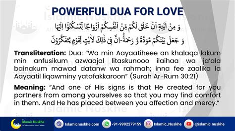 Dua For Love Islamic Nuskhe