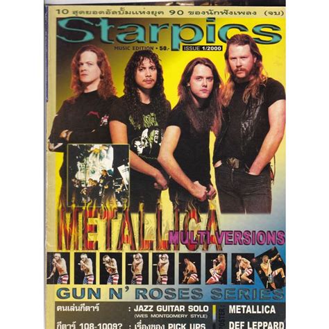 Metallica Magazine Cover Guns N Roses Rare From Asia On