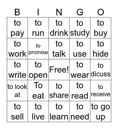 Er And Ir Verbs Bingo Card