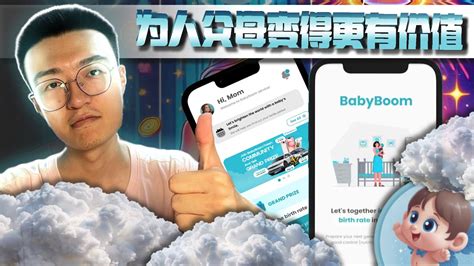 Sex Coin Bbt ：埃隆·马斯克对降低爱情出生率的潜在投资 Youtube