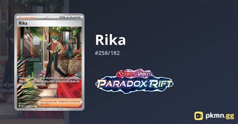 Rika 258 182 Paradox Rift Pkmn Gg