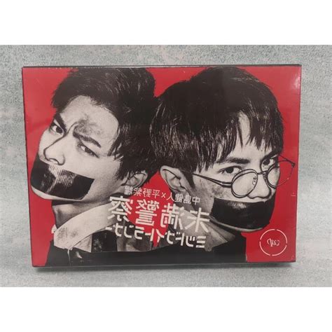 「未満警察 ミッドナイトランナー Dvd Box〈6枚組〉」の通販 By キンmegs Shop｜ラクマ