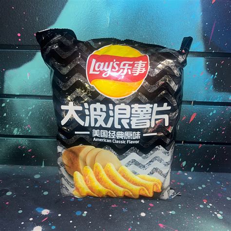 Lays American Classic Flavor China Nepa Exotic Snax