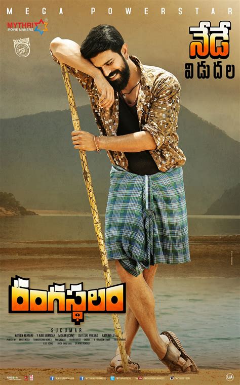 Ram Charan Rangasthalam 1985 Movie First Look ULTRA HD Posters WallPapers | Samantha Akkineni ...